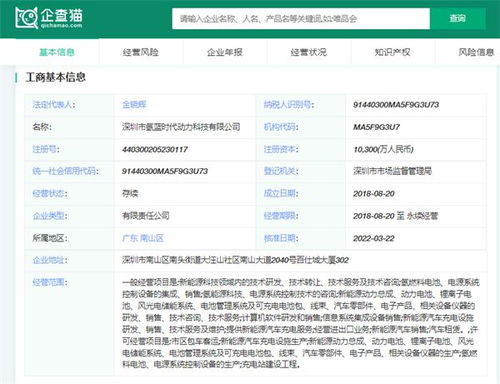 氫藍時代重磅推出首套智慧氫能系統產品，開啟商用化新階段